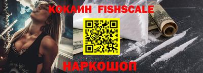 молекула духа Славянск-на-Кубани