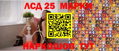 молекула духа Славянск-на-Кубани