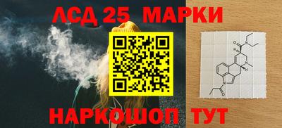 молекула духа Славянск-на-Кубани