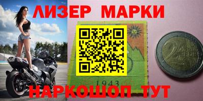 дурь Сланцы