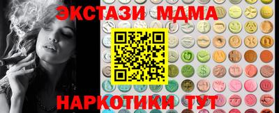 МДМА Славгород