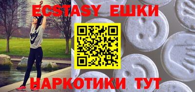 дурь Сланцы