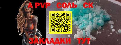 МДМА Славгород