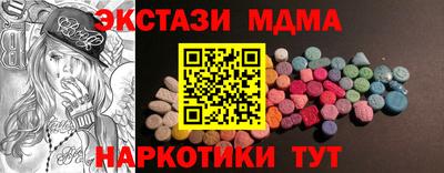 дурь Сланцы