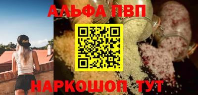 молекула духа Славянск-на-Кубани