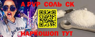 МДМА Славгород