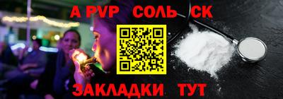 МДМА Славгород