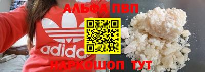 дурь Сланцы