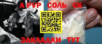 МДМА Славгород