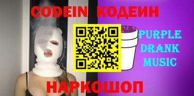 молекула духа Славянск-на-Кубани