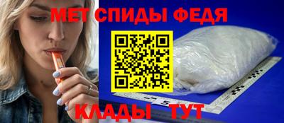 дурь Сланцы