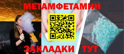 дурь Сланцы
