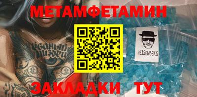 дурь Сланцы