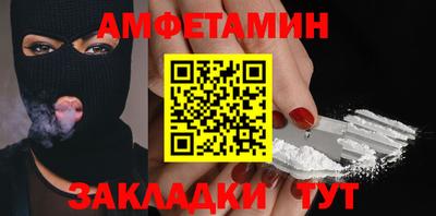 молекула духа Славянск-на-Кубани