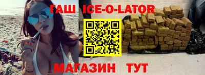 дурь Сланцы