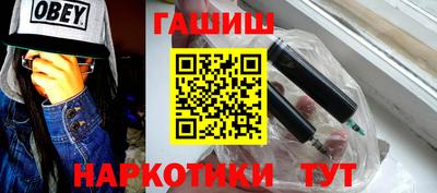 дурь Сланцы