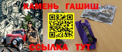 дурь Сланцы