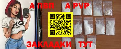 дурь Сланцы