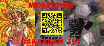 МДМА Славгород