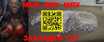 дурь Сланцы