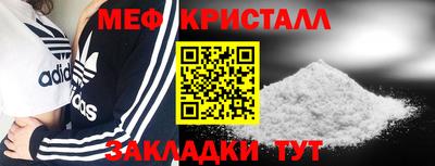 МДМА Славгород