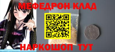 молекула духа Славянск-на-Кубани