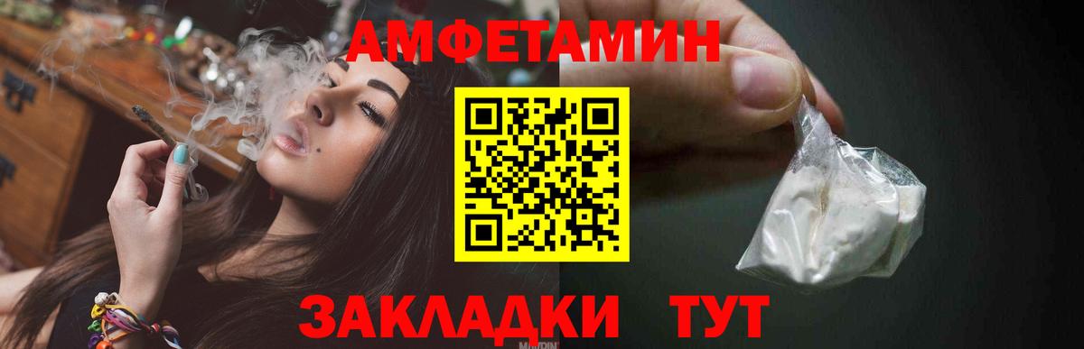 Первитин кристалл Псков