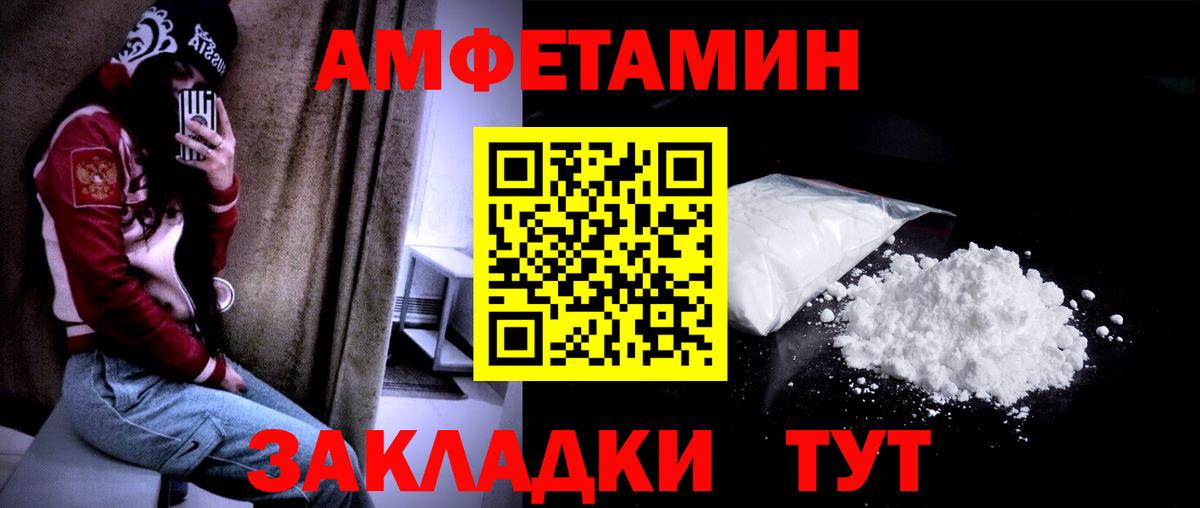 Первитин пудра  Первитин пудра  Вход с VPN  Псков 