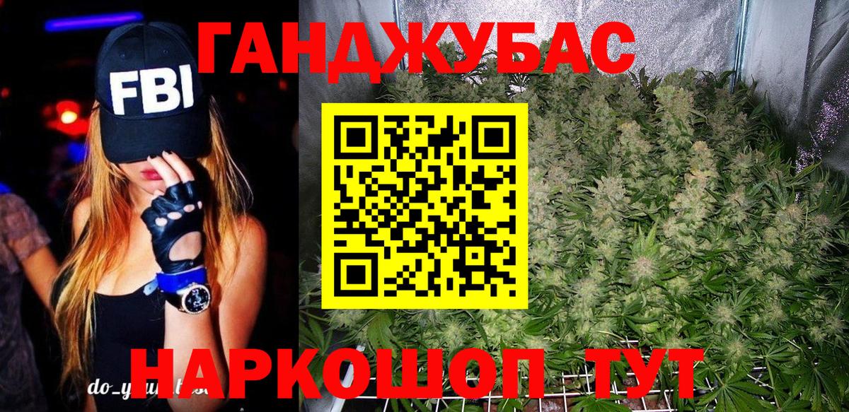 Псков  Шишки марихуана план  Канабис план  Конопля сатива  Вход с VPN  Каннабис White Widow 